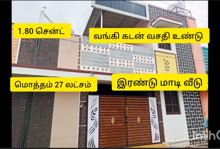 2 floor House For Sale 27 lakhs only