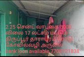 10 lakhs to 20 lakhs Low Budget House For Sale