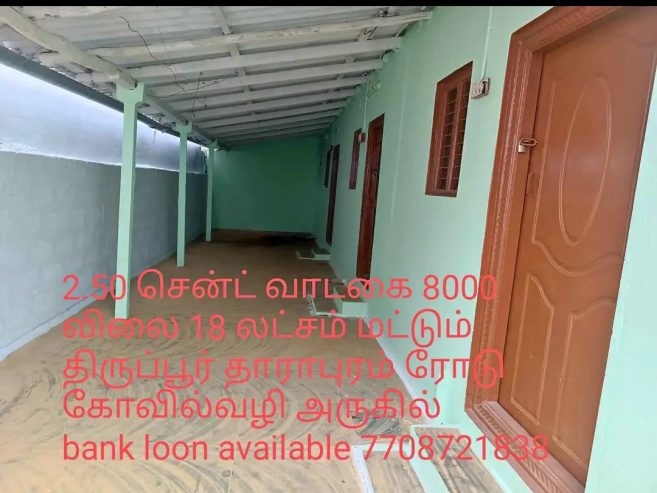 10 lakhs to 20 lakhs Low Budget House For Sale