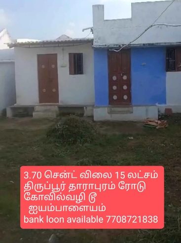 10 lakhs to 20 lakhs Low Budget House For Sale